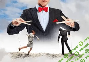 [Дейнеко Евгений] Кукловоды