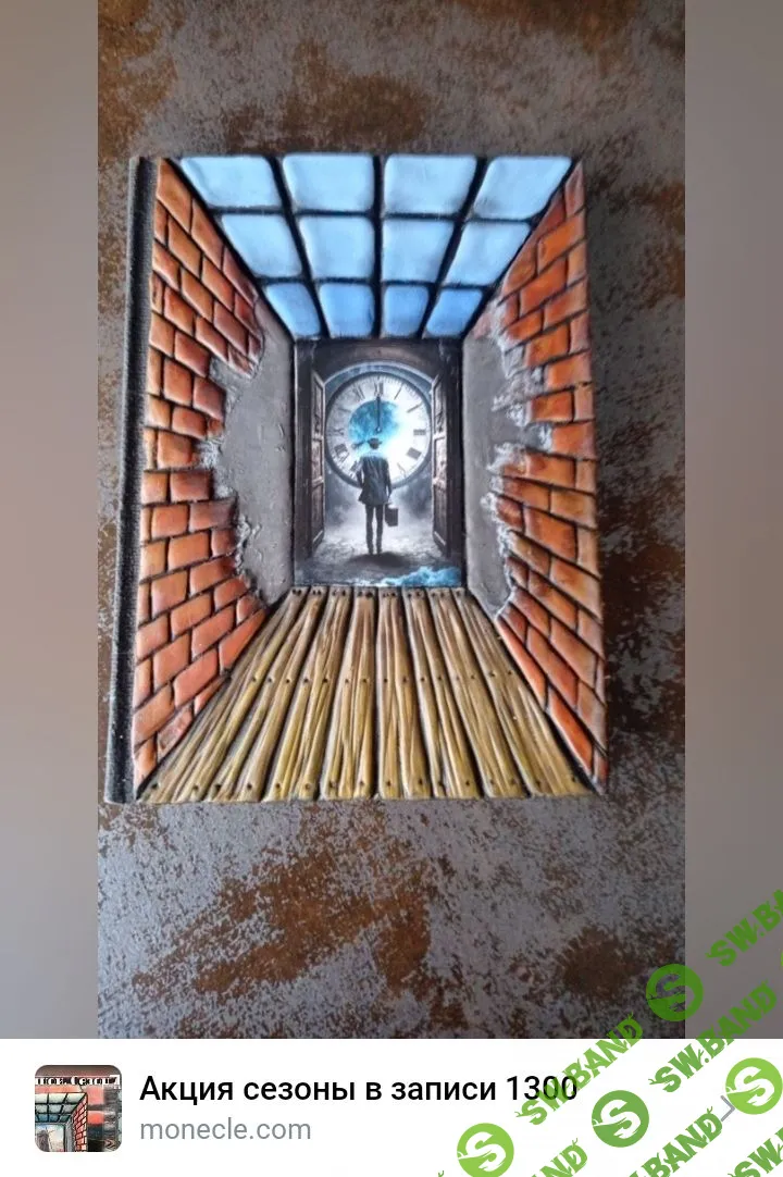 [Декор] Сезон 7 "Декор Ежедневника" [Лёля Раевская]