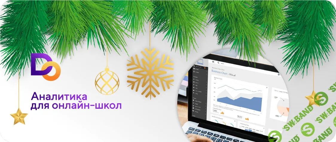 [Делай.Онлайн] Аналитика для онлайн-школ (2019)