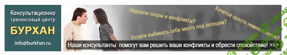 [Денис Бурхаев] 10 золотых техник НЛП (2024)