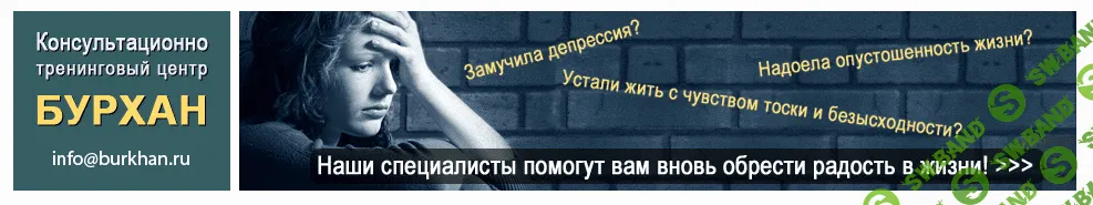[Денис Бурхаев] Фундамент внутренней свободы 2-й поток (2024)