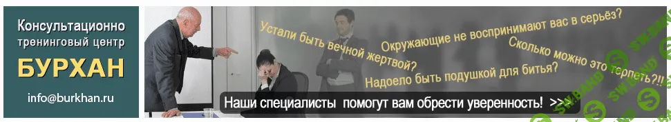 [Денис Бурхаев] Русский морок (2023)