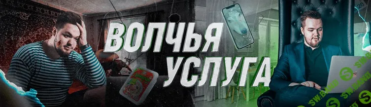 [Denis Ivanov] Пак материалов для фрилансеров (2022)