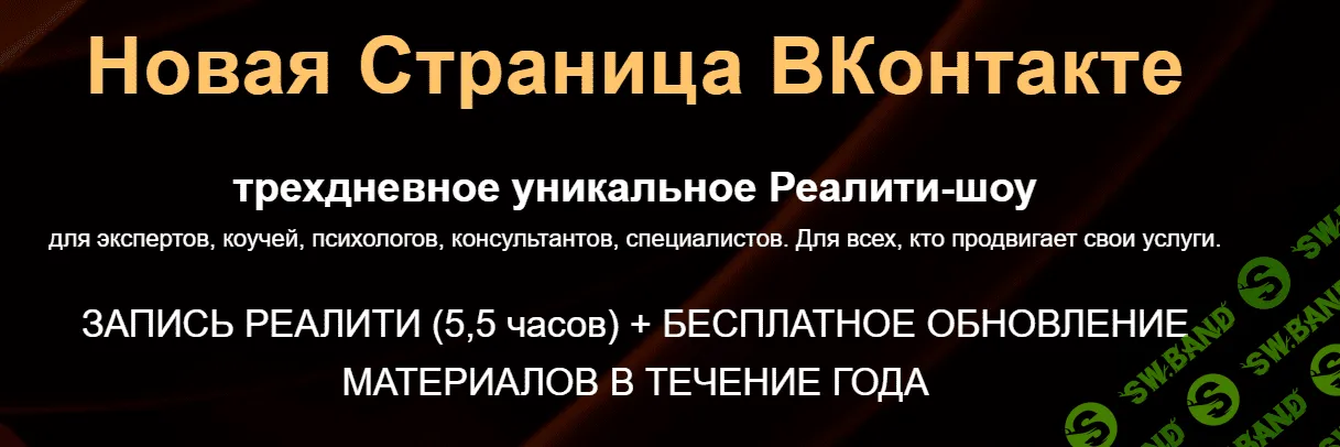 [Денис Платонов] Новая страница ВКонтакте (2022)