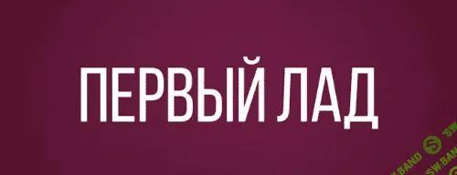 [Денис Шевченко] Акустический блюз