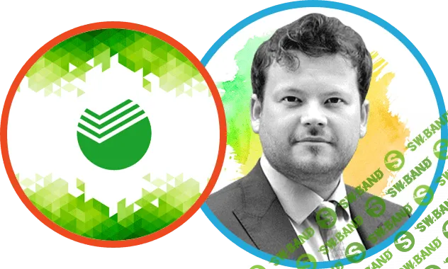 [Денис Стукалин] Механика успешной торговли фьючерсом на Сбербанк и лайфхаки SBRF (2019)