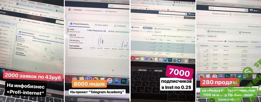 [Денис Валерьевич] Boost таргет - курс по таргетированной рекламе Facebook & Instagram (2019)