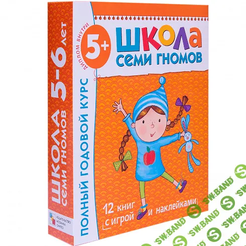[Денисова] Школа семи гномов от 5 до 6 лет - (2017)