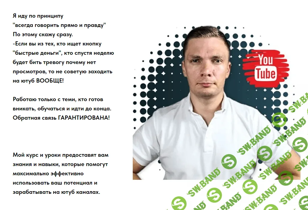 [Denzl] Школа ютуба (2023)