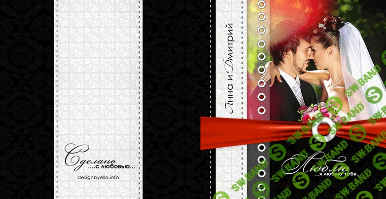 [designbyella] CWB-047 - Свадебная фотокнига в классическом стиле с красной лентой - В моем сердце