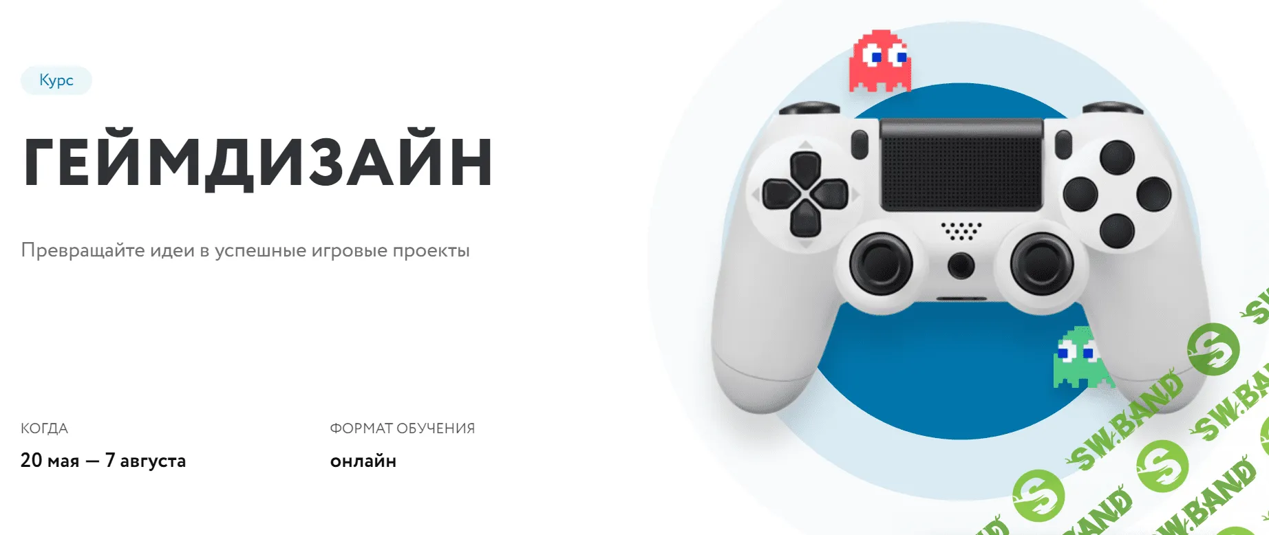 [devtodev] Геймдизайн (2019)