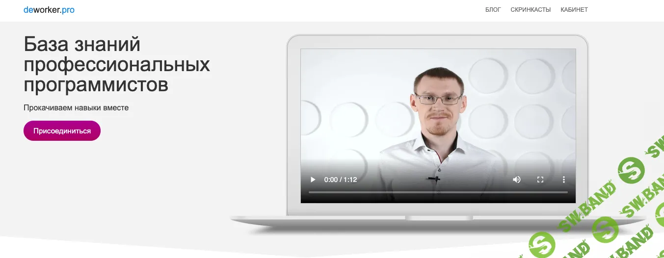 [deworker.pro] База знаний профессиональных программистов (обновленная) (2024)