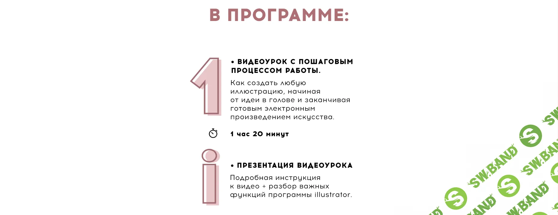 [di_about_love] Онлайн урок «рисуем с нуля портреты в digital»