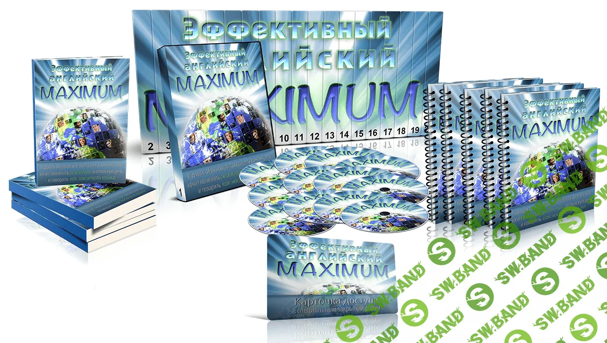 [Диана Семенычева] Эффективный английский MAXIMUM (Модуль 4 Professional)