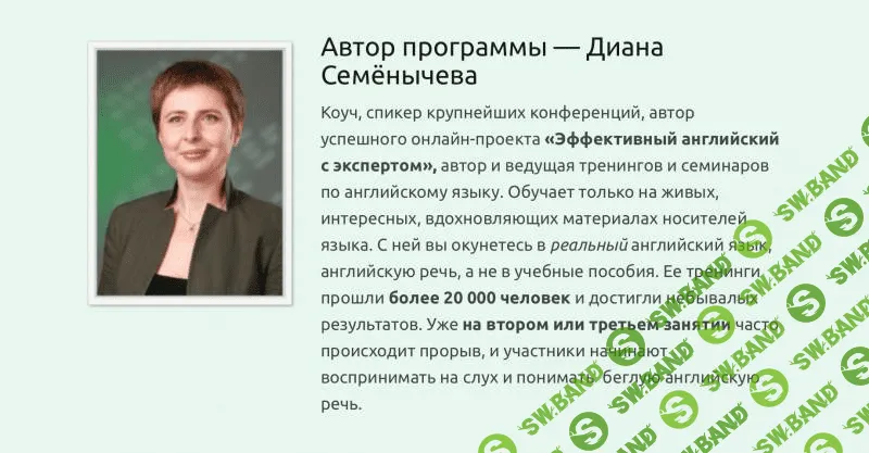 [Диана Семенычева] Эффективный английский Maximum