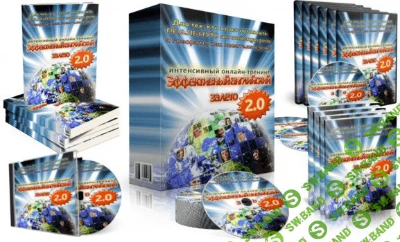 [Диана Семенычева] Эффективный английский за лето