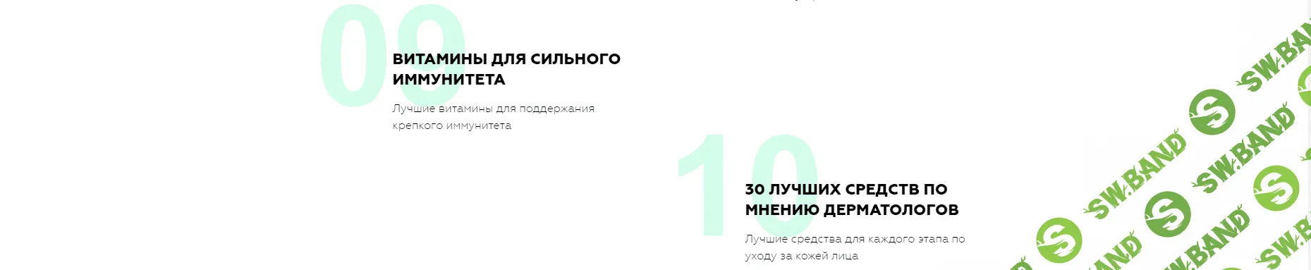 [diananoviikova] Чек-лист красивой кожи лица