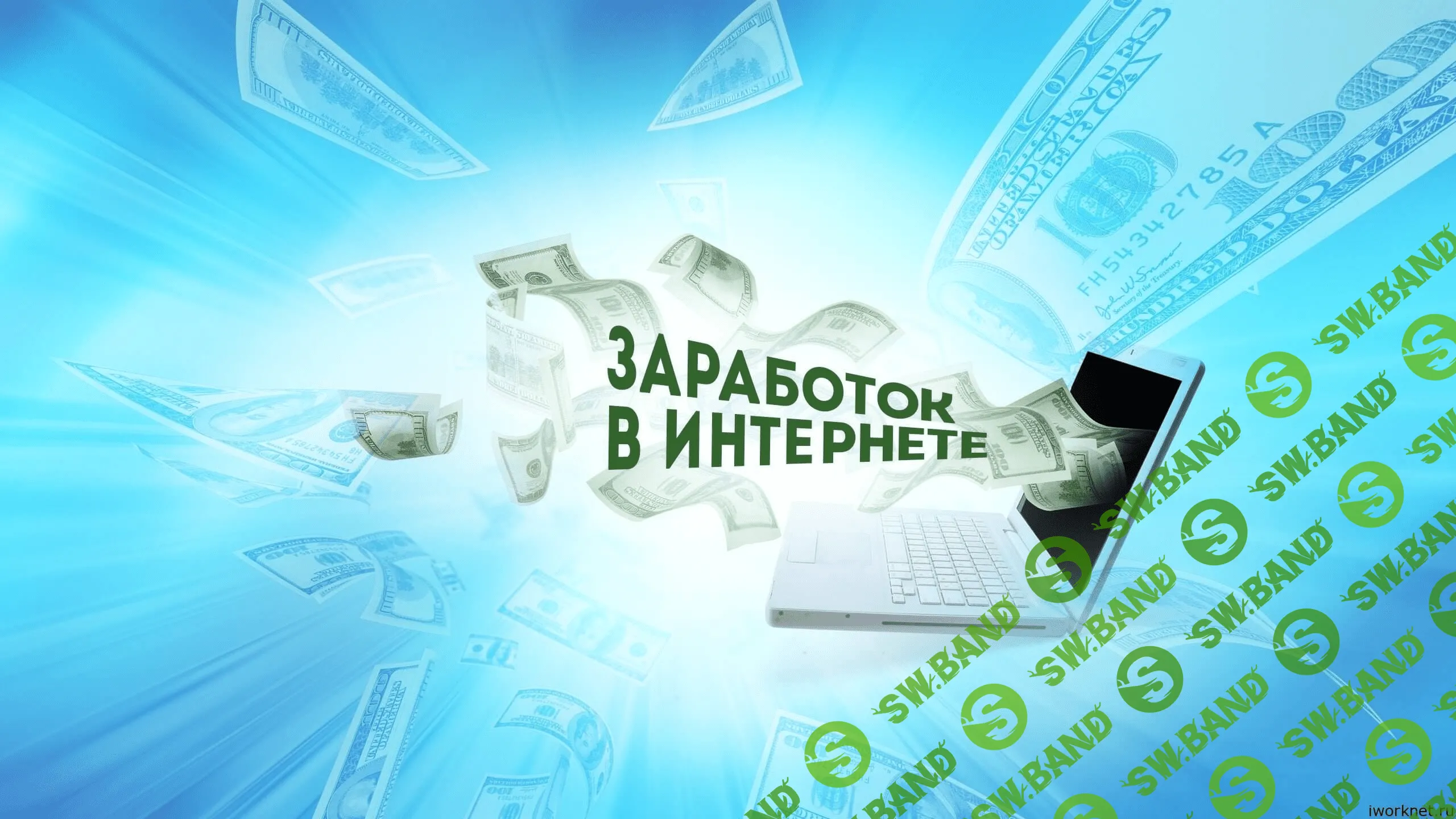 [DigiProfits] 8 способов заработка в интернете (2021) [ENG]