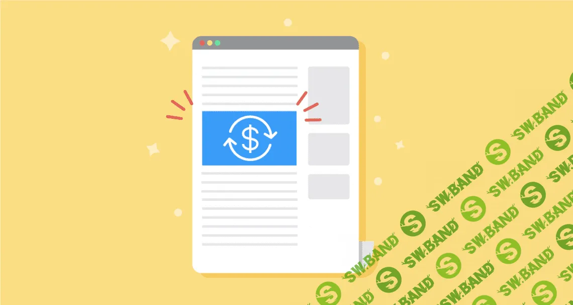 [Digital Marketer] 9 идей лид-магнитов с примерами (и ОДНА, сгенерировавшая 35 859 лидов за 60 дней) (2019)