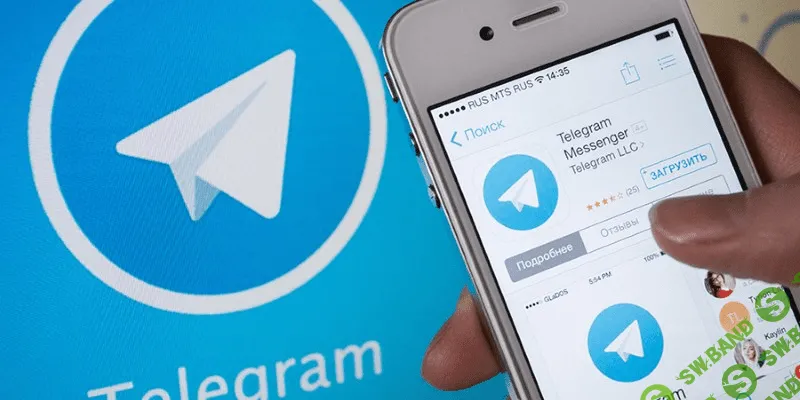 [Дикий Телеграм] Приватный курс по Телеграм