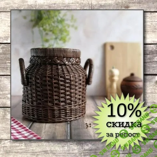 [Дина Карташова] МК Жбан (2024)