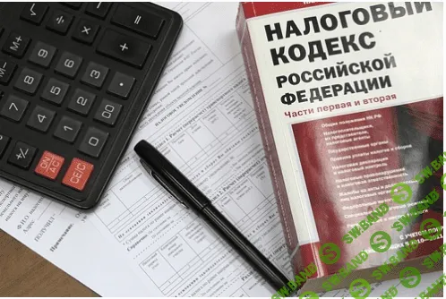 [Дина Краснова] Шпаргалка для бухгалтера ОСНО и УСН (2020)