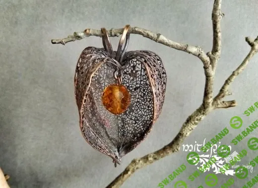 [Дина Волошина] Гальваника (2021)