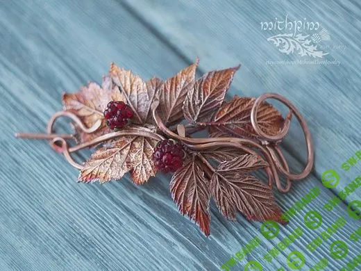 [Дина Волошина] Гальваника (2021)