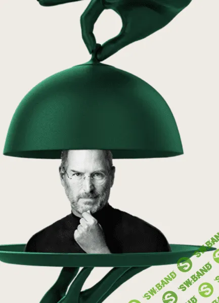 [Динара Исаева] Учись как Стив Джобс