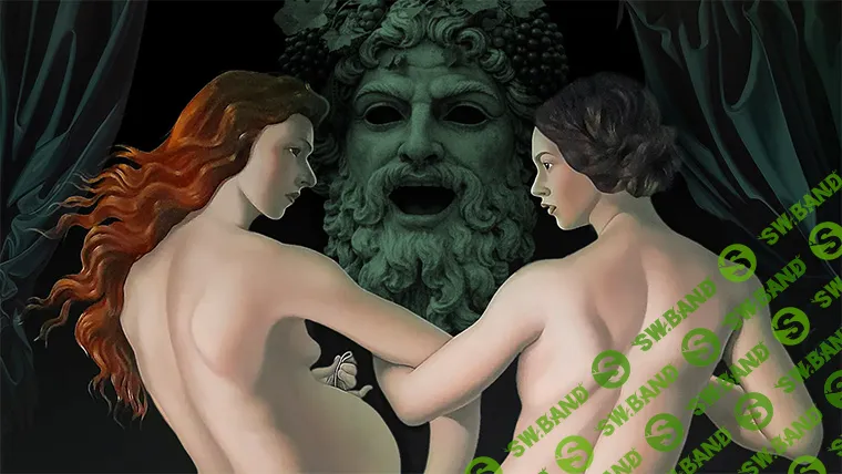 Дионис — от безумия к бессмертию [liveclasses] [Алексей Шадрин]