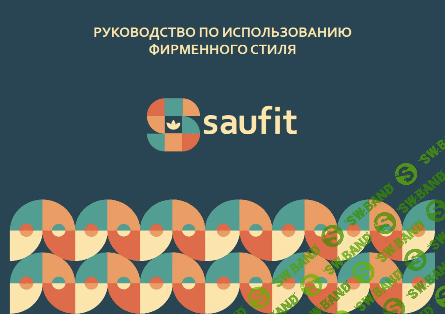 [Diskill] Графический дизайнер - первые шаги (2021)