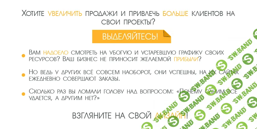 [DizAir] Набор графики интернет-предпринимателя