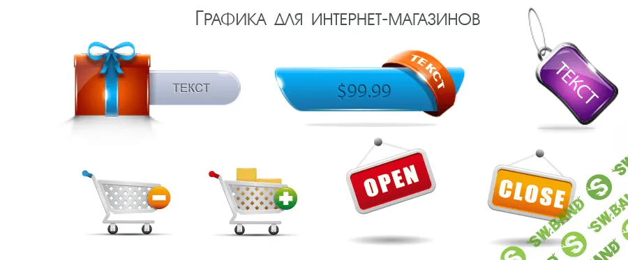 [DizAir] Набор графики интернет-предпринимателя
