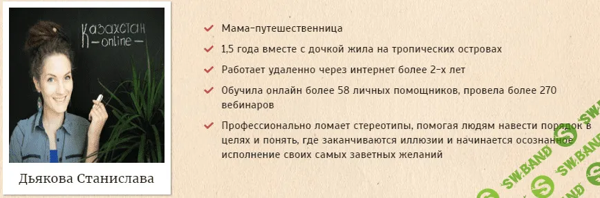 [Дъякова Станислава] Чек-листы для путешественников