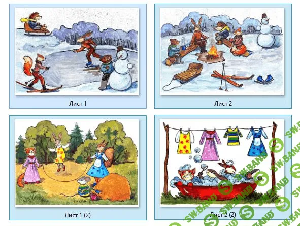 [ДК Умничка] Развитие памяти и внимания у детей