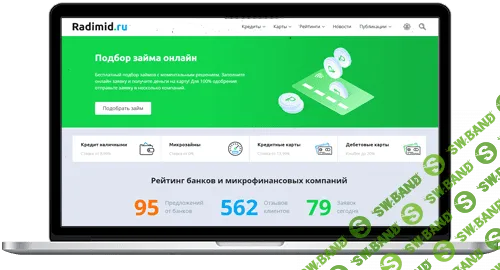 [DLE] Готовый сайт под финансовые партнерки CPA (2020)