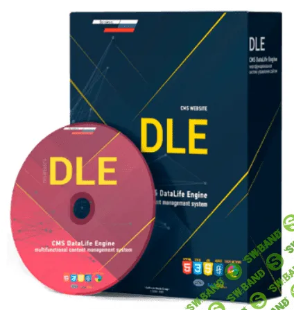[dle-news] DataLife Engine v15.0 NULLED (2021)