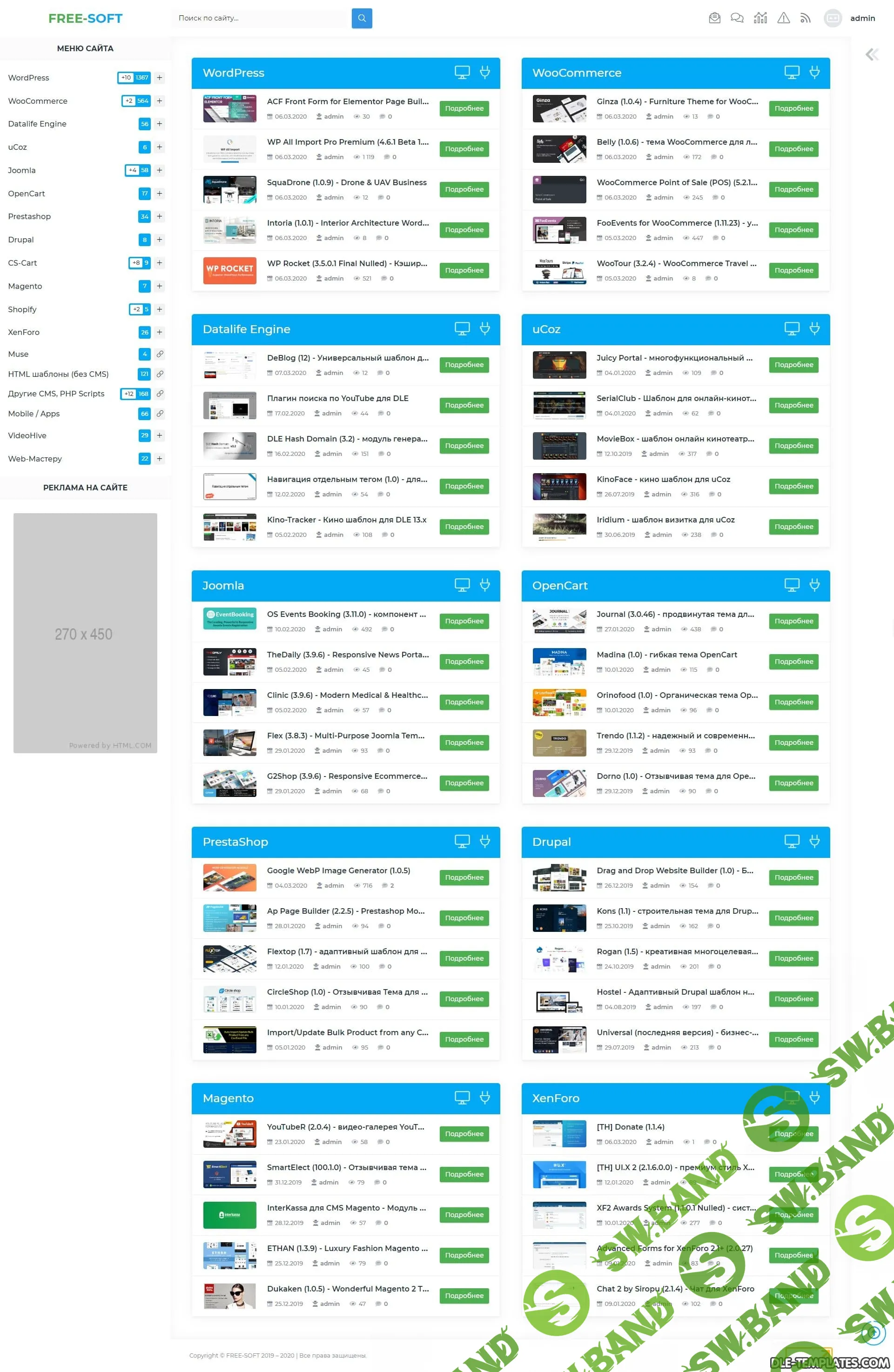 [dle-templates] Шаблон FreeSoft на тему софта и торрентов для DLE 12,13,14.0 версий
