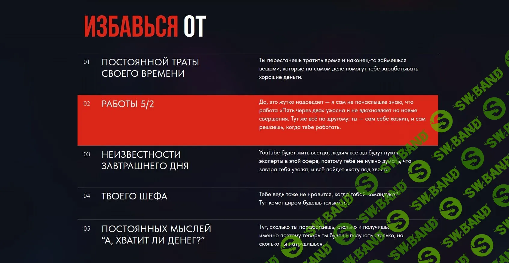 [Дмитрий Дрожжин] ExpressYoutube (2022)