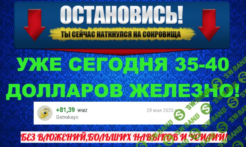 [Дмитрий Алемасов] Уже сегодня 35-40 долларов железно (2020)