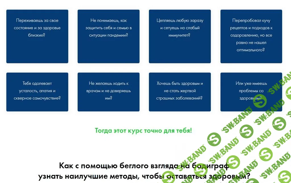 [Дмитрий Богацкий] Генетика здоровья