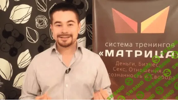 [Дмитрий Богданов] Денежные пары