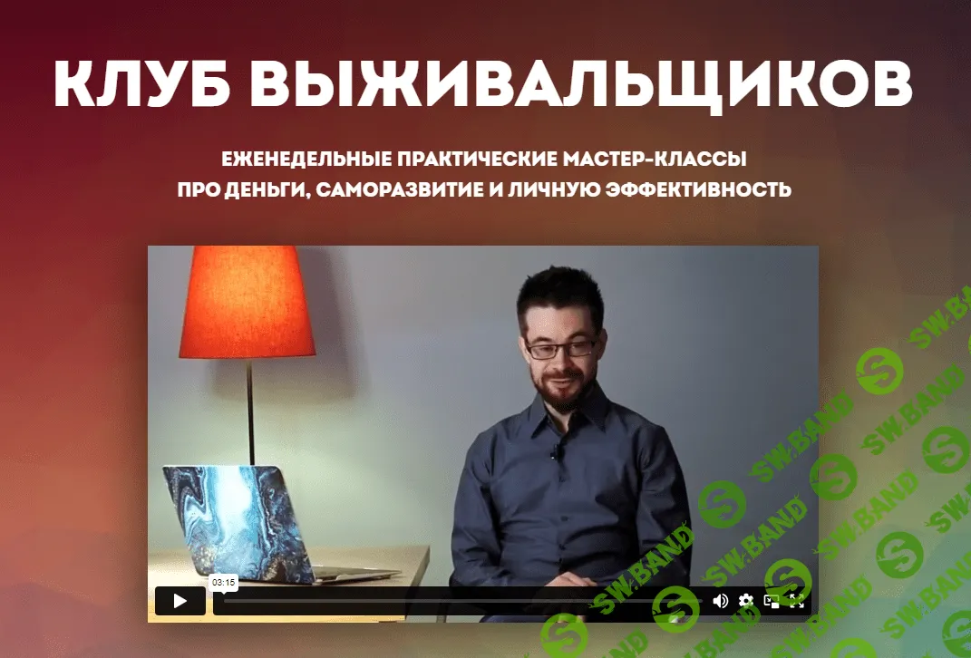 [Дмитрий Богданов] Денежный выживальщик. Сентябрь (2023)