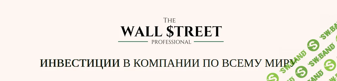 [Дмитрий Черемушкин] Стратегический вебинар по российским акциям. Декабрь (2021)