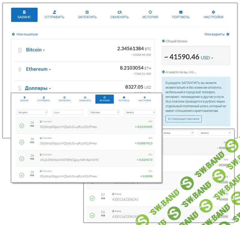 [Дмитрий Черкасов] КриптоКрипто-магнат: или как я поднимаю до $700 в день на биткоине без вложений