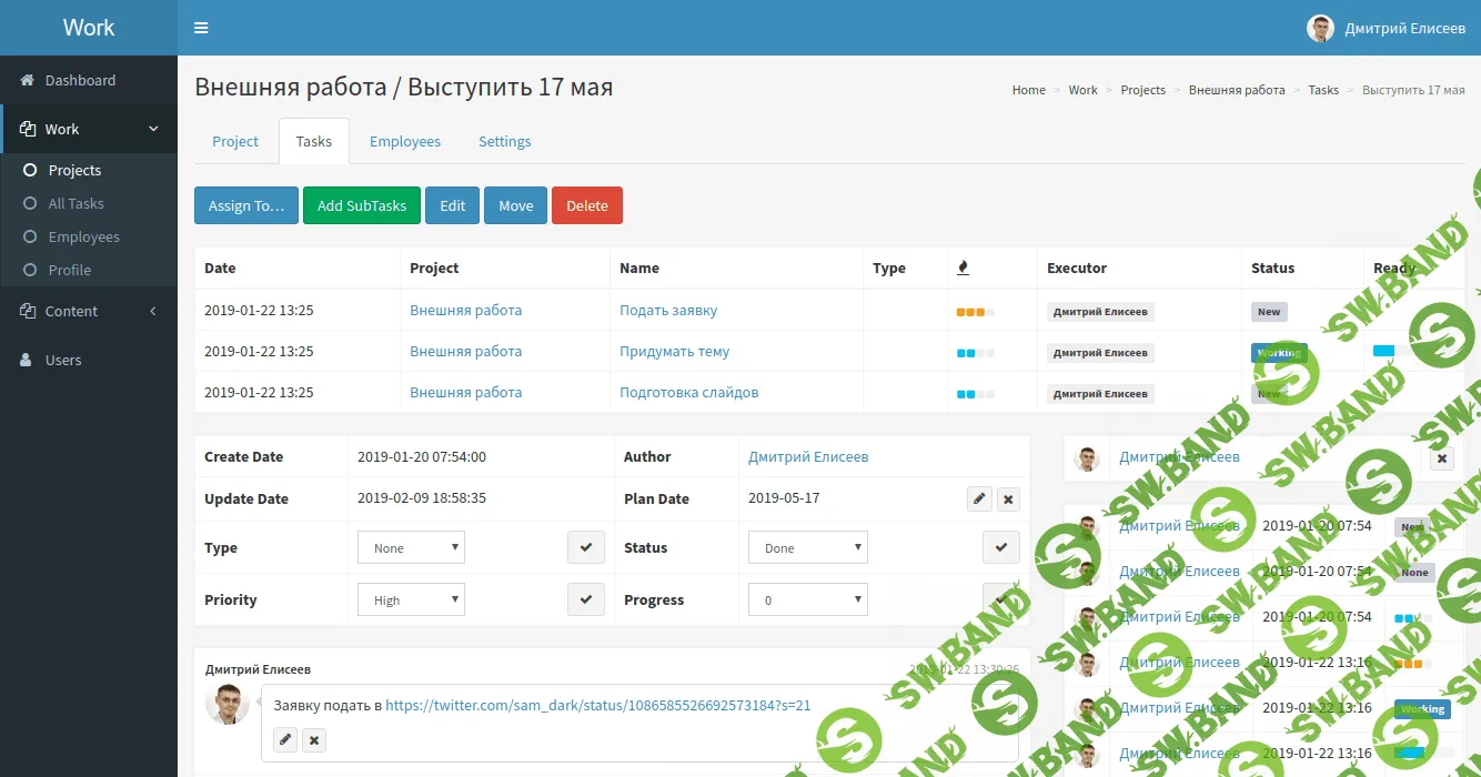 [Дмитрий Елисеев] Мастер-класс по разработке менеджера проектов на Symfony. Часть 1 (2019)