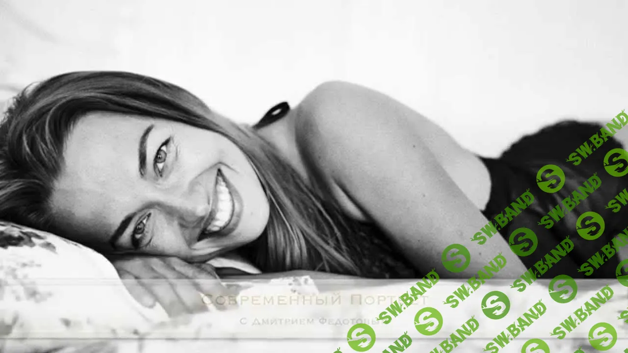 [Дмитрий Федотов] Современный Fashion портрет (2015)
