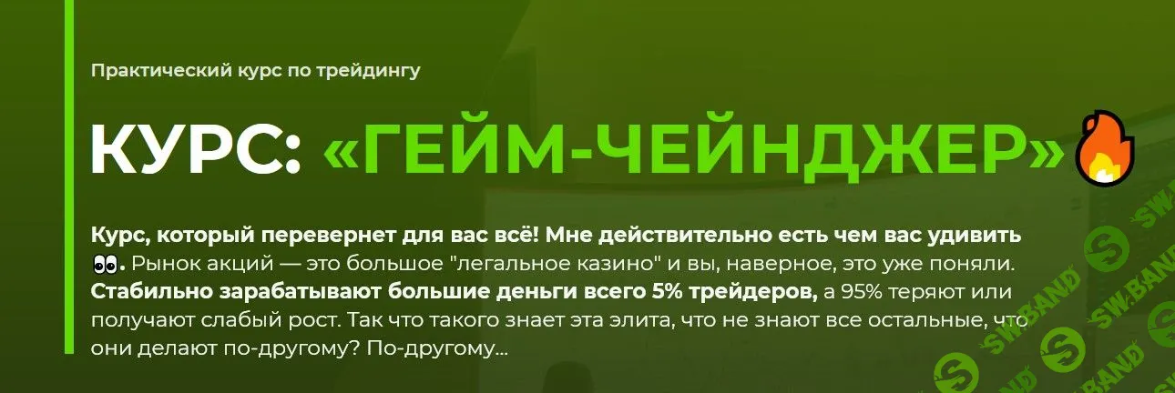 [Дмитрий Иванов] Гейм-чейнджер. Тариф Профи (2021)