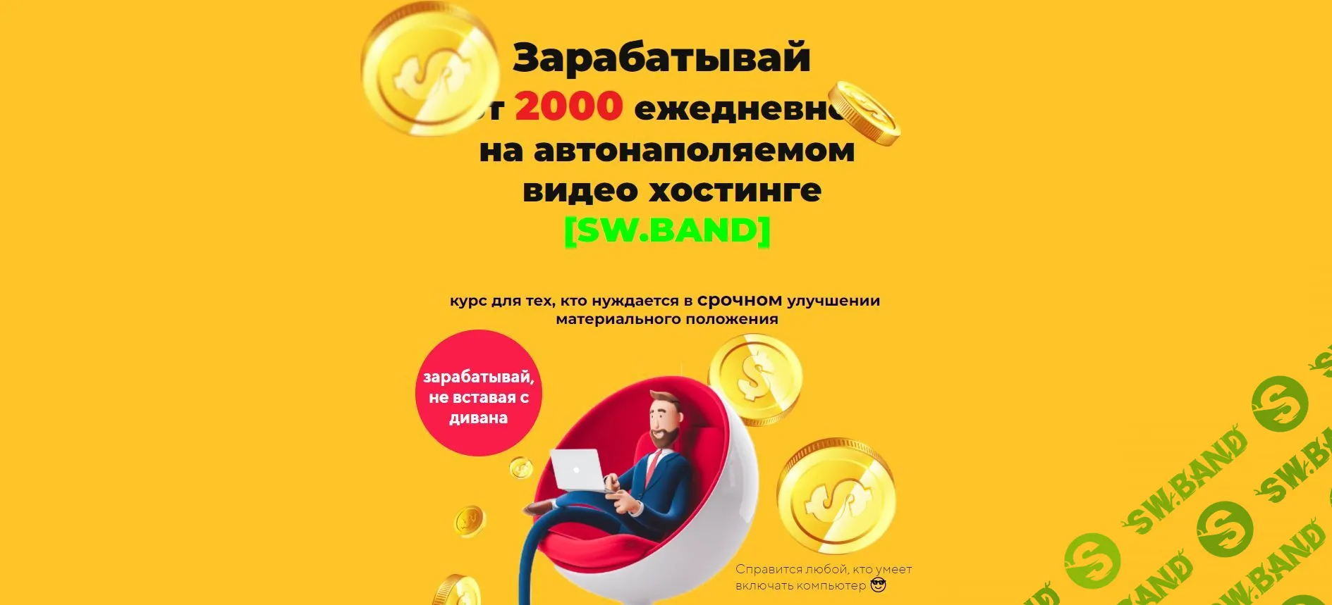 [Дмитрий Измайлов] VideoGen — Заработок нового поколения на собственной копии YouTube (2020)