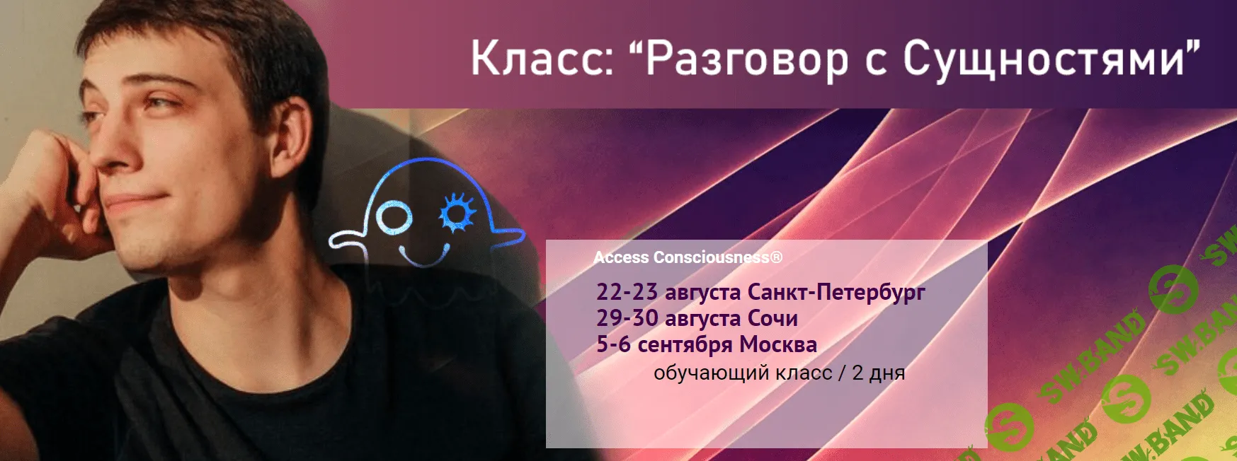 [Дмитрий Калинкин] Интро класс: Разговор с сущностями (2020)